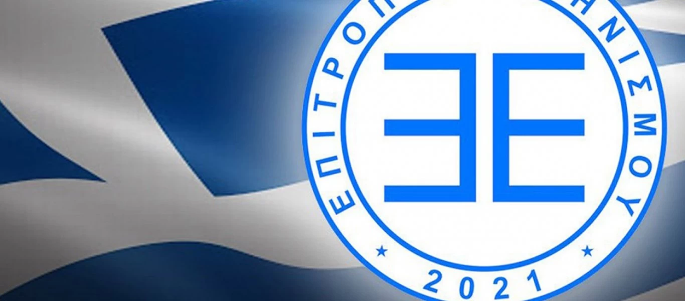 Δελτίο Τύπου σχετικά με τη «Διακήρυξη της Επιτροπής Ελληνισμού»